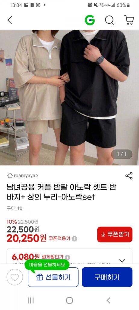 Set áo khoác có mũ trùm đầu Unisex