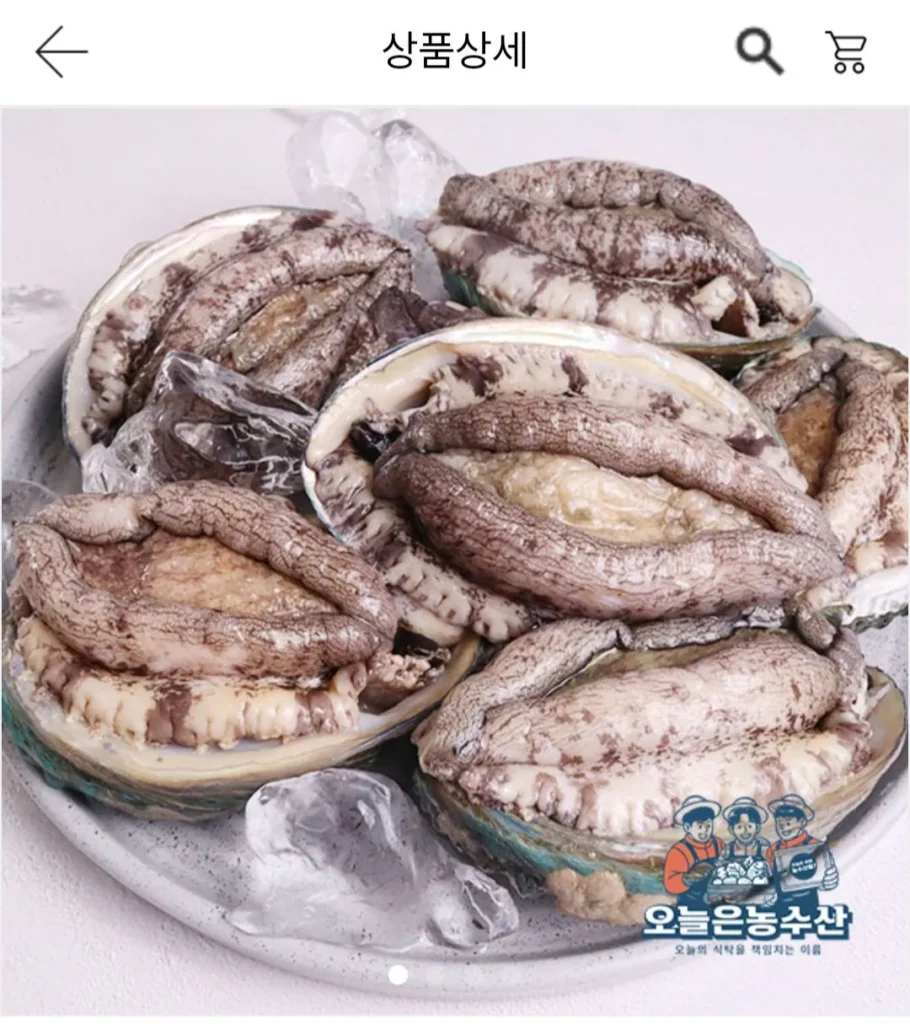 6 miếng bào ngư sống (1kg)