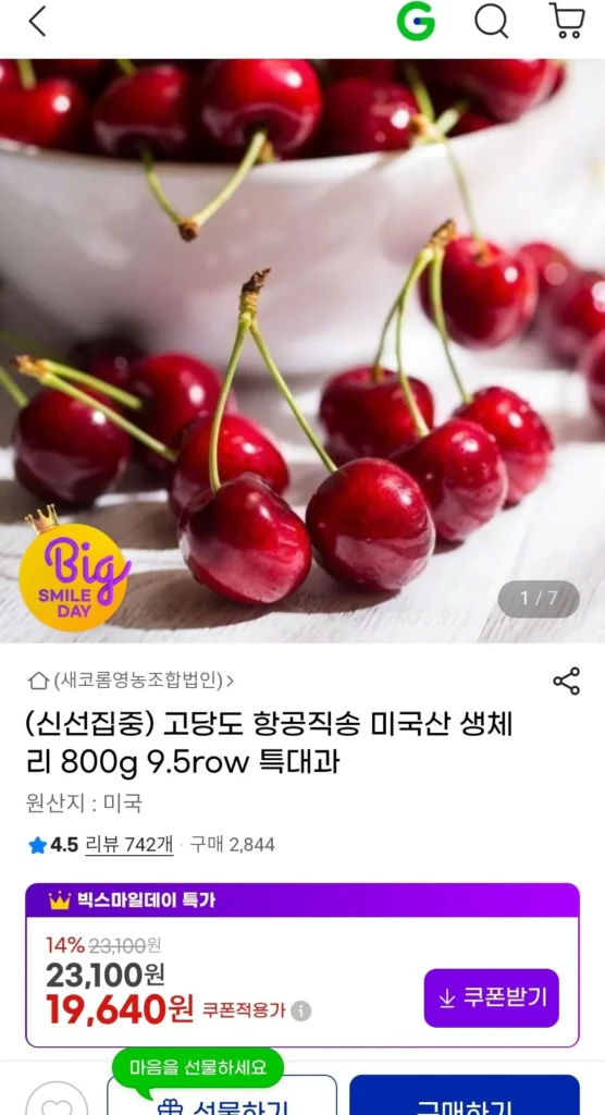 Túi cực lớn 800g nguyên liệu sinh học mới sản xuất của Mỹ được vận chuyển trực tiếp bằng đường hàng không