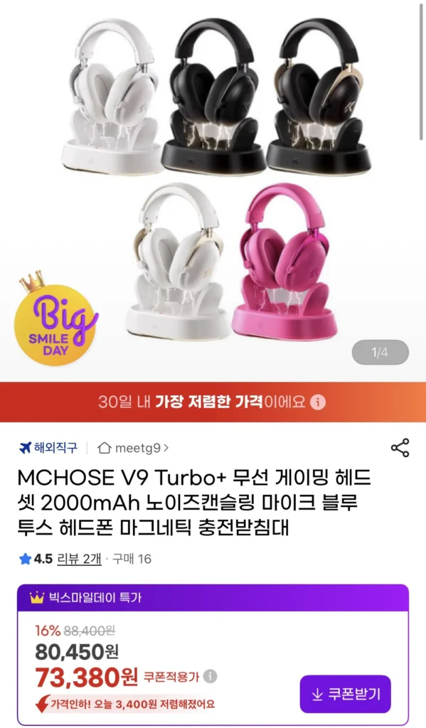 Tai nghe chơi game không dây MCHOSE V9 Turbo+ 2000mAh+Đế sạc