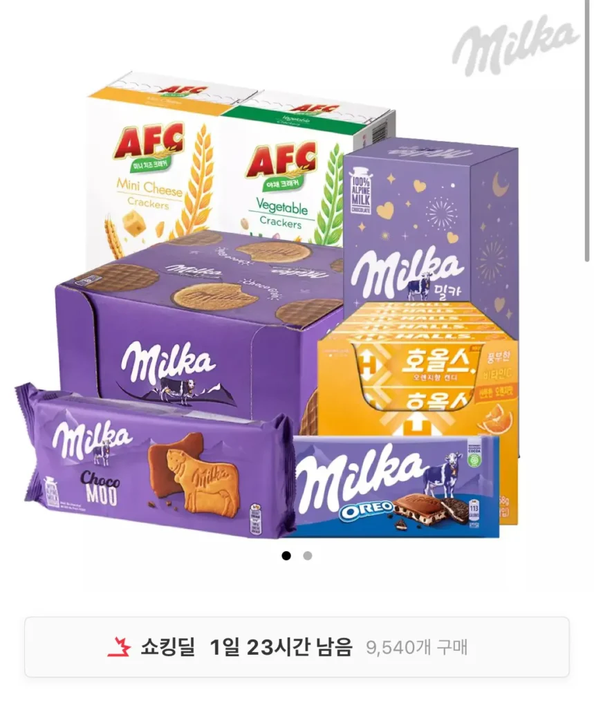 Gói đáng yêu Milka 1+1