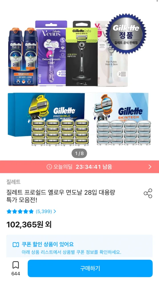 Lưỡi dao cạo râu Gillette 28 miếng ProShield·Skintech