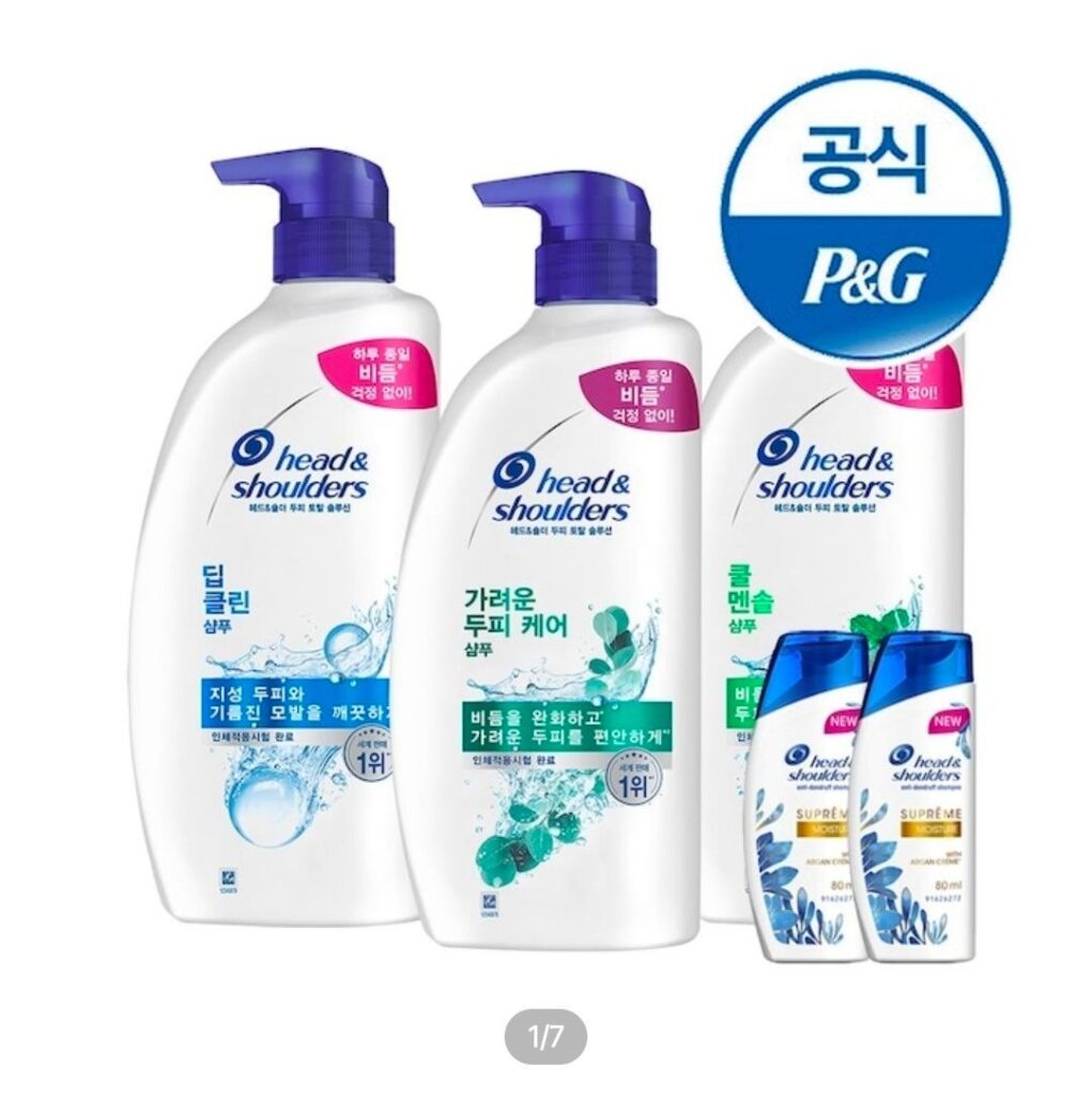 Dầu gội đầu & vai 850ml x 3 + 2 dầu gội mini được cung cấp