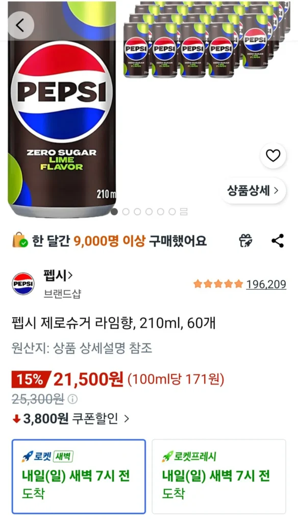 Pepsi Vị Vôi Không Đường, 210ml, 60 chiếc