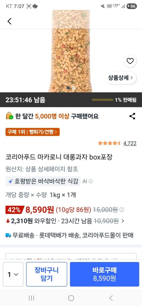 Mỳ ống cực lớn 1kg