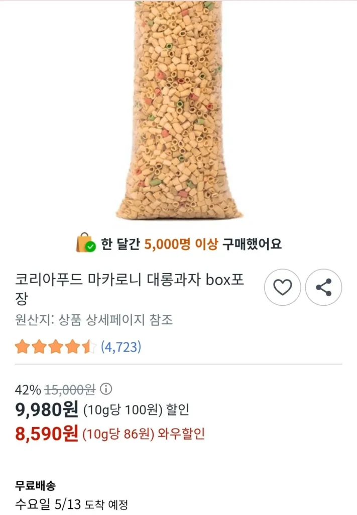 Snack mì ống cơ bản 1kg