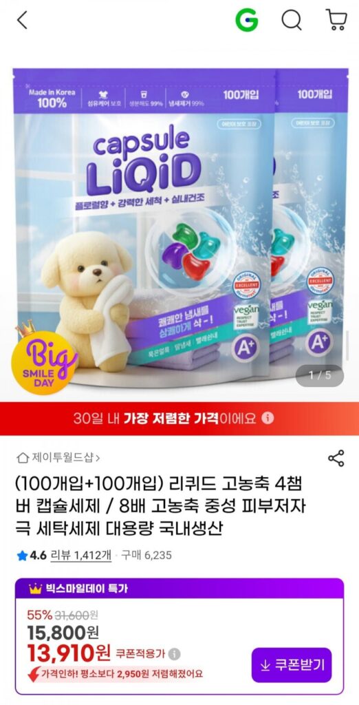 Bột giặt dạng viên nang 4 ngăn đậm đặc dạng lỏng 200 miếng / 8 lần Bột giặt trung tính không gây dị ứng da đậm đặc sản xuất trong nước