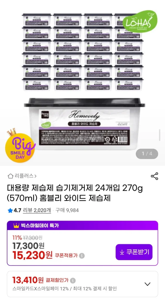 Máy Hút Ẩm Dung Tích Lớn Homebly 24 Miếng 270g (570ml)