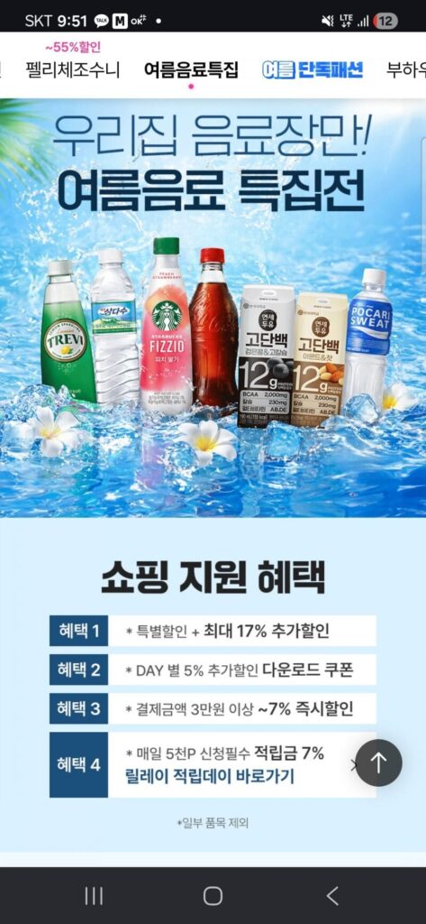Nước có ga/có ga Bassa 40 Line 500ml