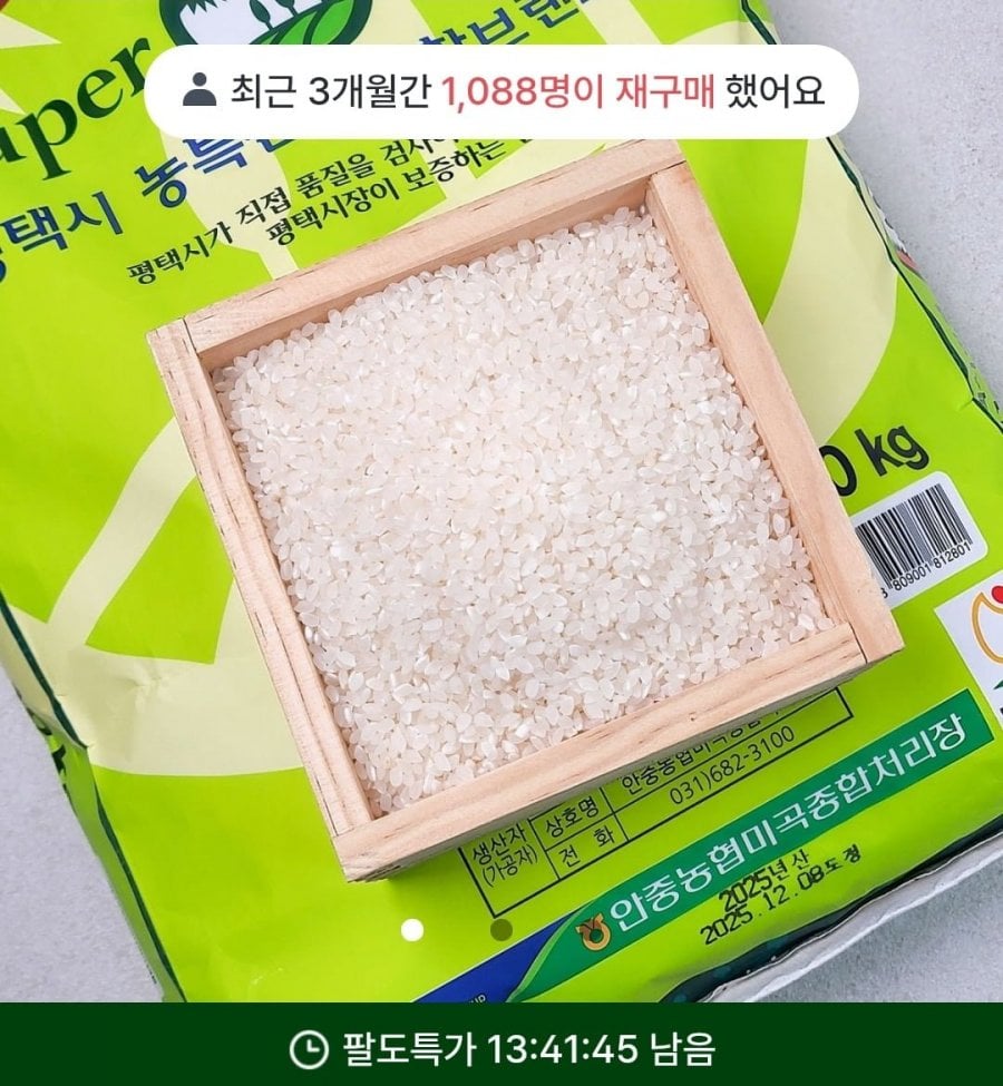 Cá hồi sống da đậm, gạo Kummaji loại đặc biệt