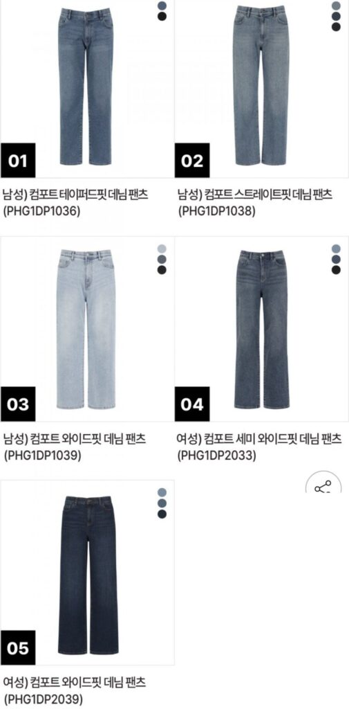 Quần jeans viền vải thun bốn chiều Polham