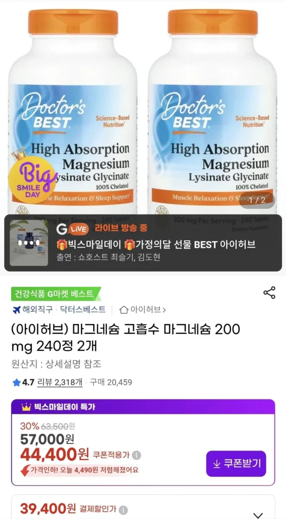Viên Magie Hấp Thụ Cao Doctor’s Best 200mg 240 Viên (2)