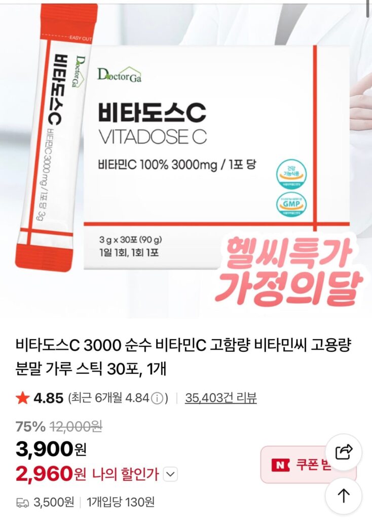 Vitados C 3000 Vitamin C Nguyên Chất Hàm Lượng Cao Vitamin C Dung Lượng Cao Bột Dính 30 Gói 1 