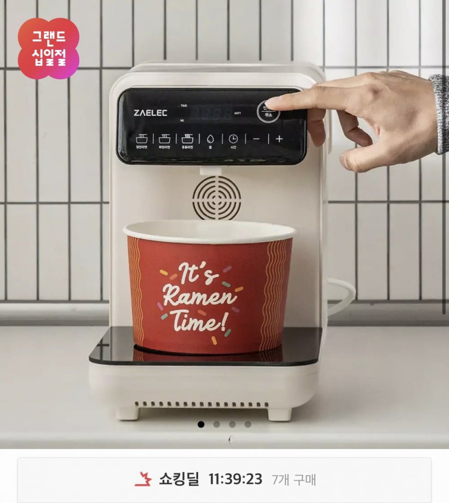 Máy luộc Ramen cảm ứng Xilec Hangang