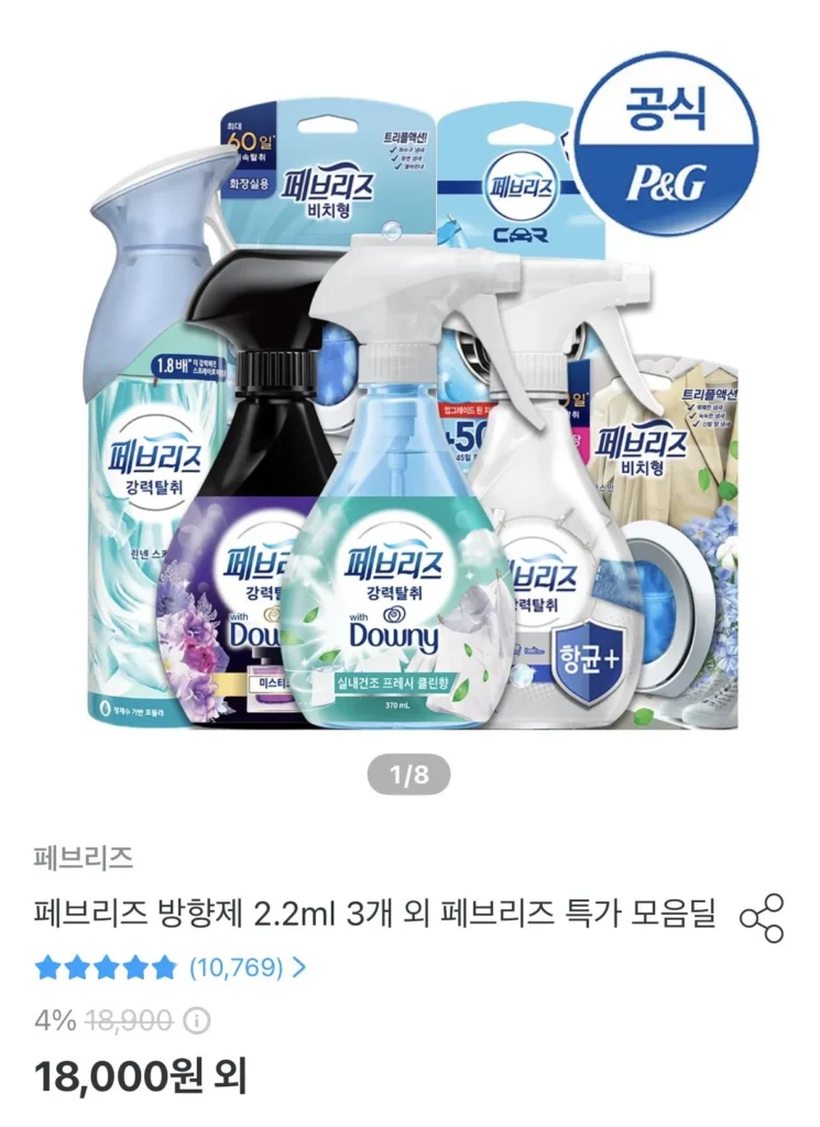 Máy làm mát không khí Febreze 2,2ml 3 miếng, v.v.