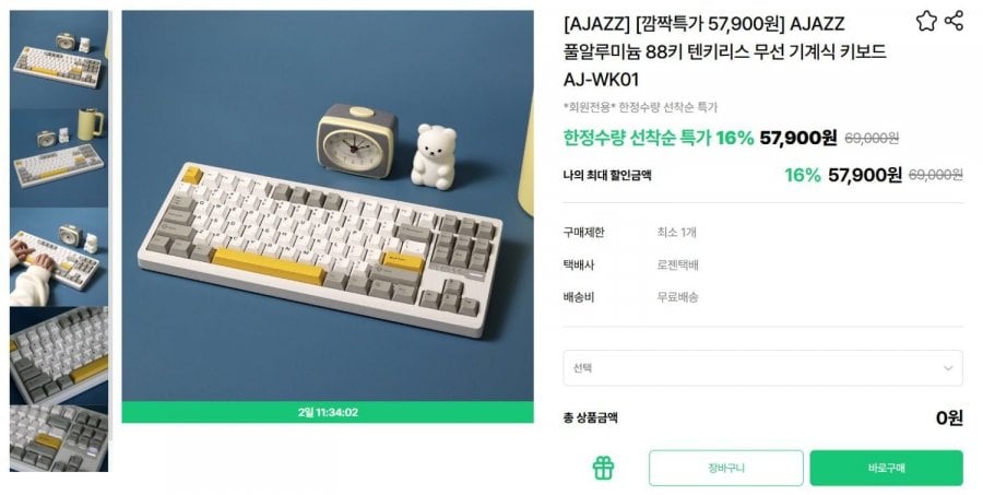 AJAZZ Full Nhôm 88 Phím Tenkeyless Không Dây Bắt Bóng Bàn Phím Cơ AJ-WK01