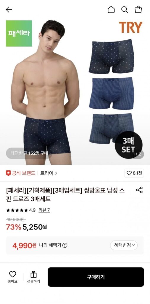 Bộ tri spandex 3 món
