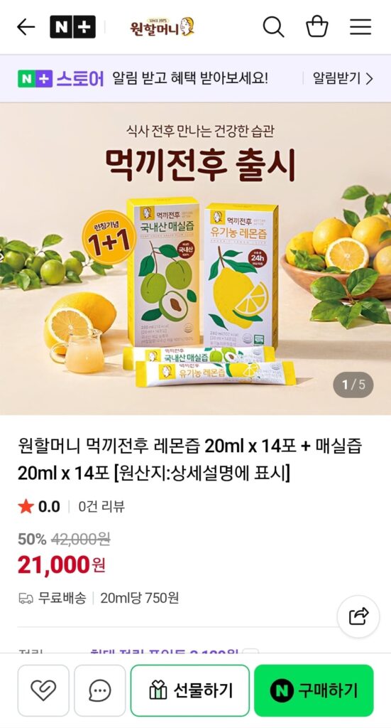 Wonmom trước và sau khi ăn nước chanh 20ml x 14 gói + nước mận 20ml x 14 gói 