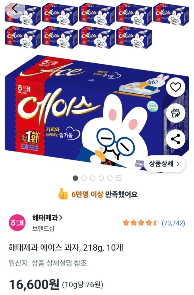 Bánh kẹo Haitai Ace snack, 218g, 10 miếng