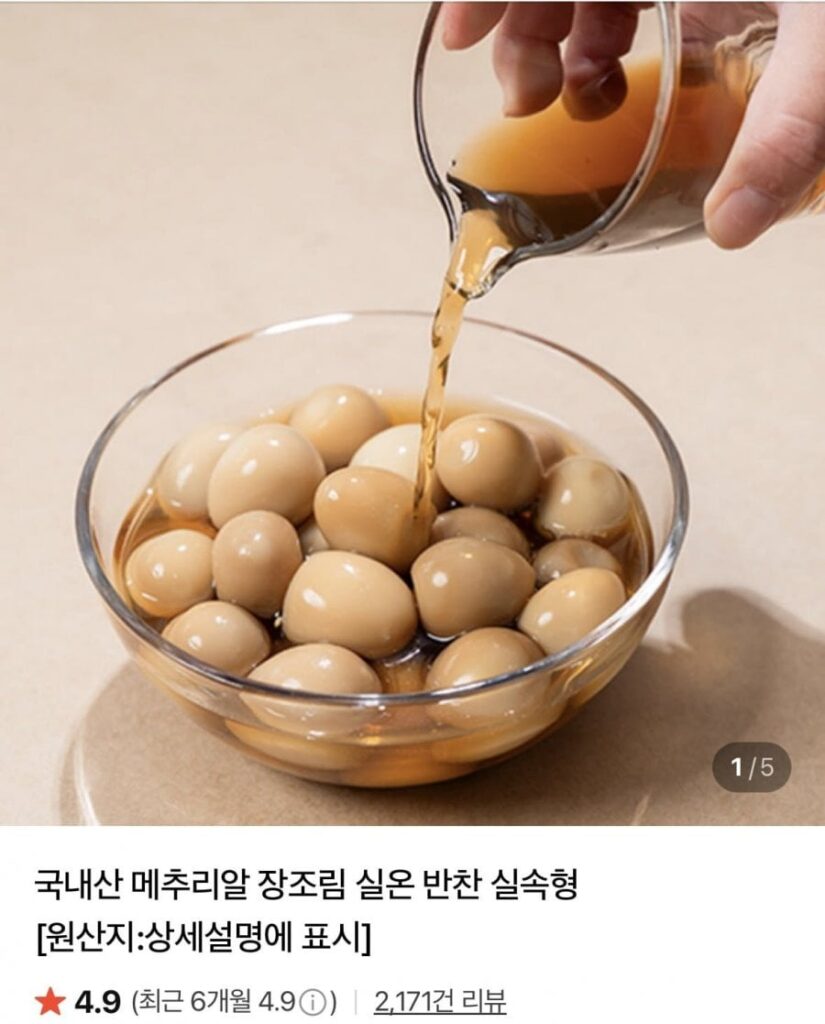 Trứng cút nội om 1kg 2 gói