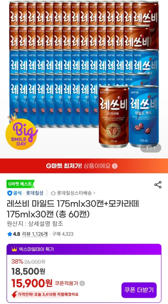 Let’s Be Mild 175mlx30 lon + Mocha Latte 175mlx30 lon