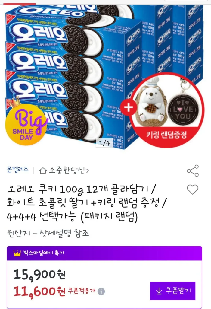 bánh oreo