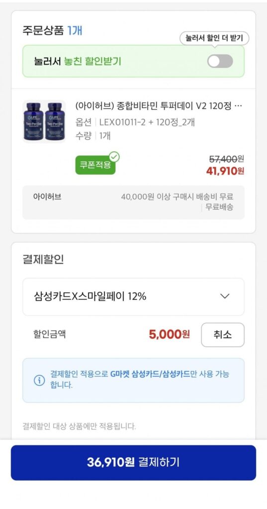 Vitamin tổng hợp Two First Day V2 120 viên (2)