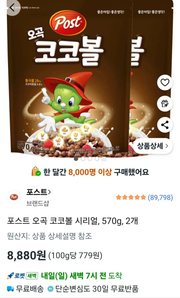 Ngũ cốc Coco Ball Post Five Grain, 570g, 2 miếng