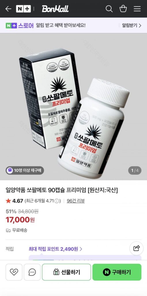 Dược phẩm Iyang Saw Palmetto 90 viên cao cấp