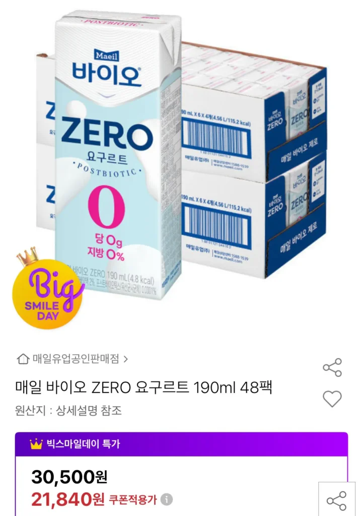 Daily Bio Zero 190ml 48 gói