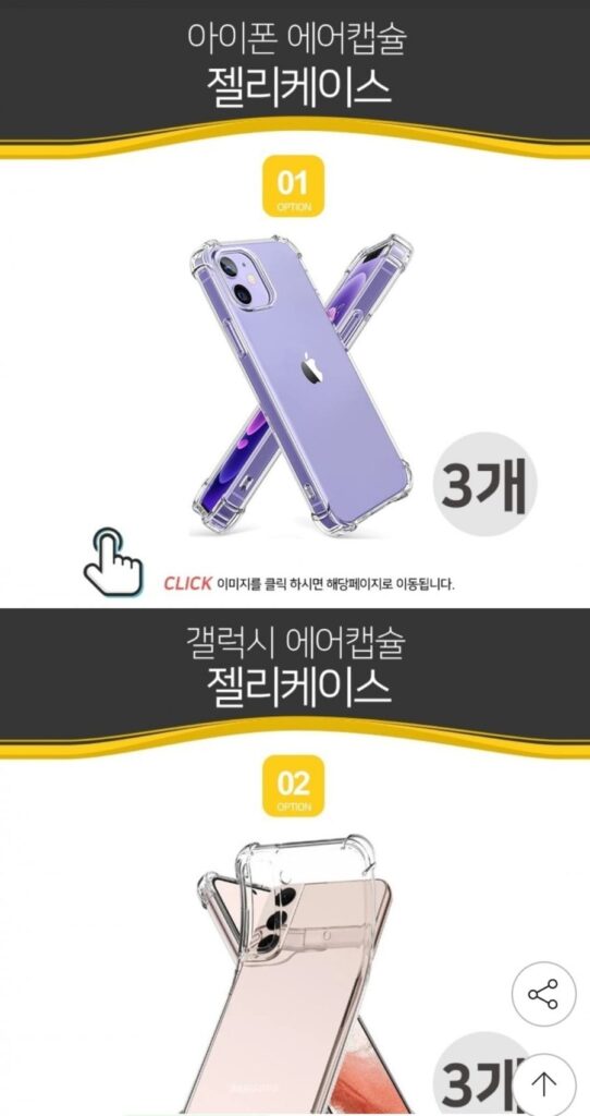 3 hộp đựng điện thoại thông minh/hộp đựng thẻ