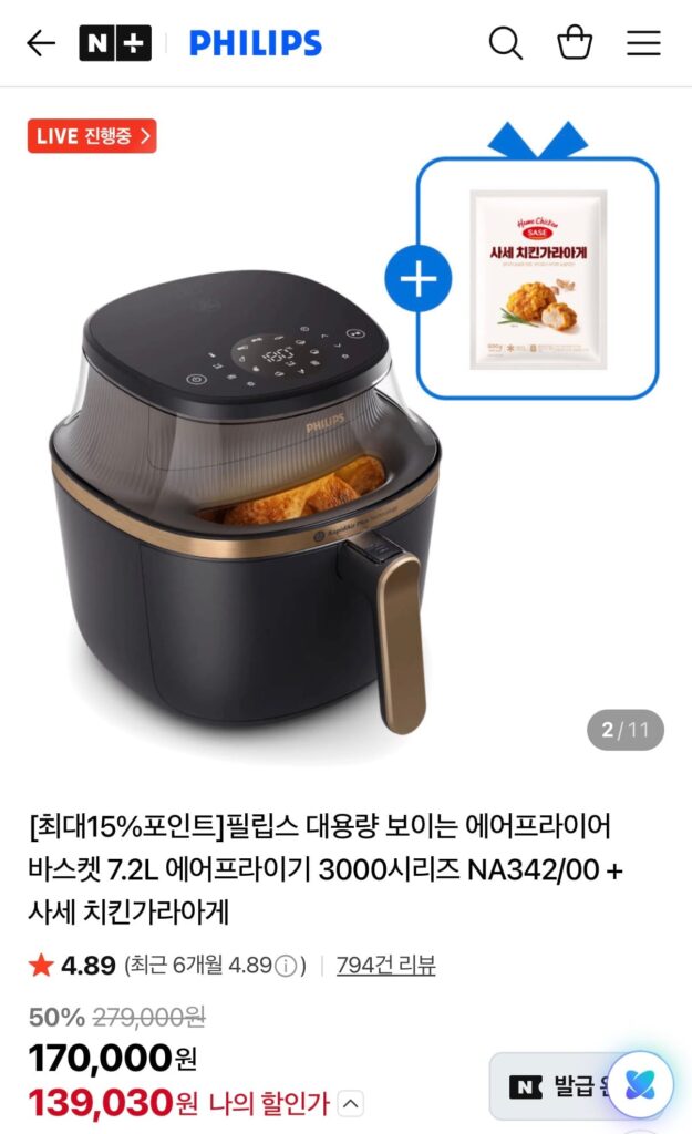 Giỏ nồi chiên không dầu dung tích lớn Philips 7.2L 