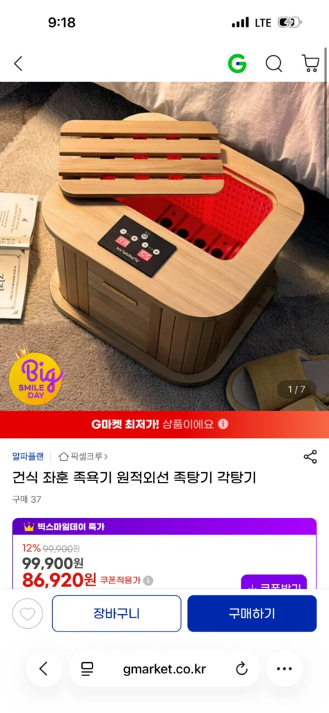 Bồn ngâm chân khô Alpha Plan