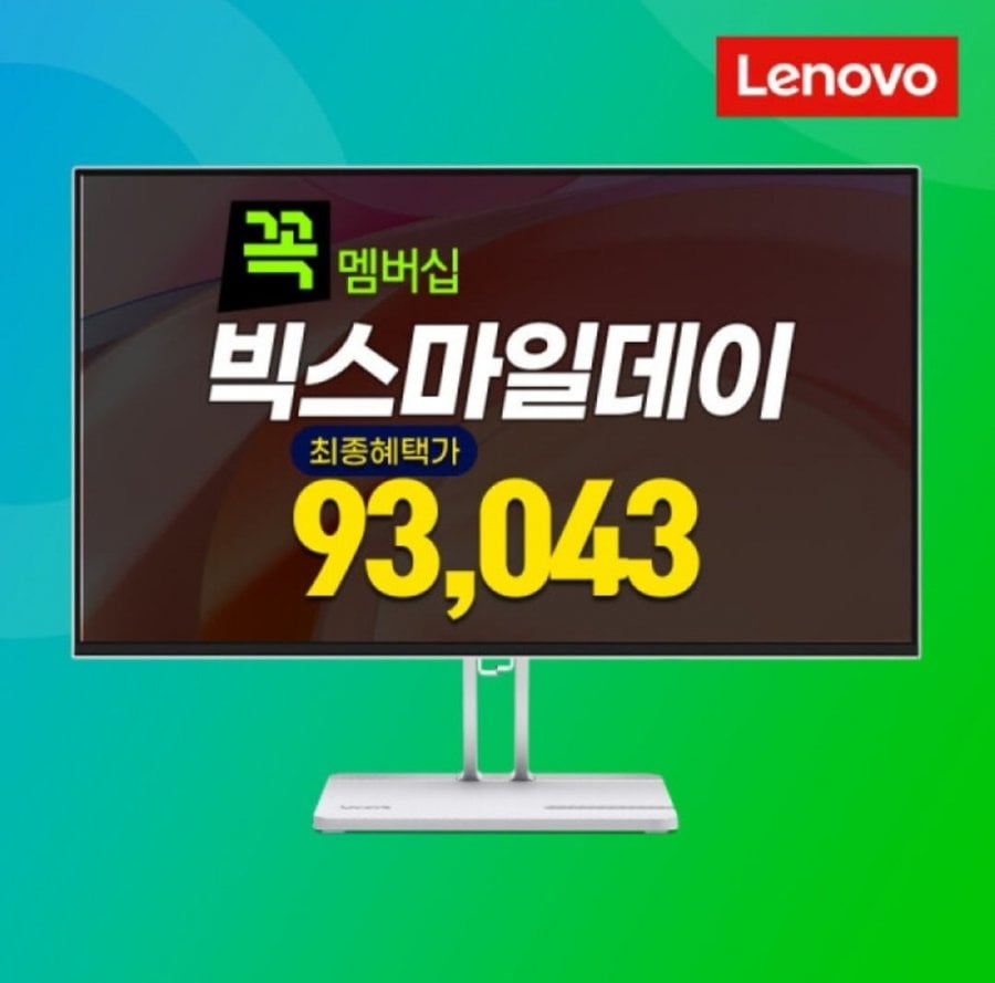 Màn hình Lenovo (Bán trước) 24 inch FHD 144Hz