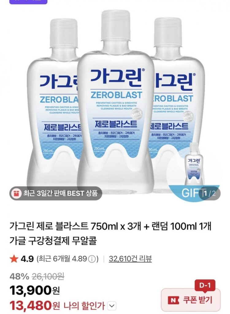 Gagreen Zero Blast 750ml x 3 + 1 ngẫu nhiên 100ml
