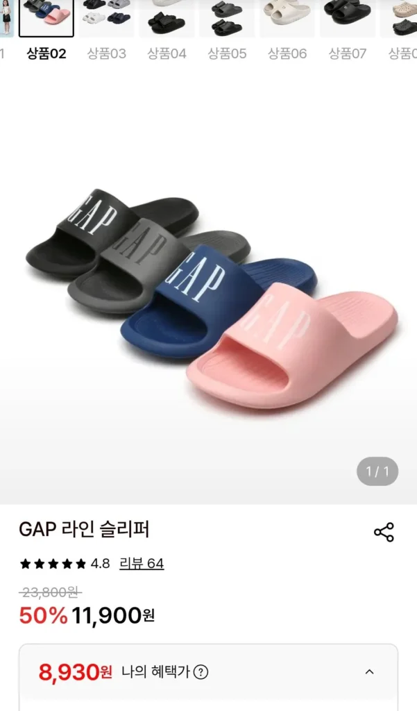 Dép dòng GAP