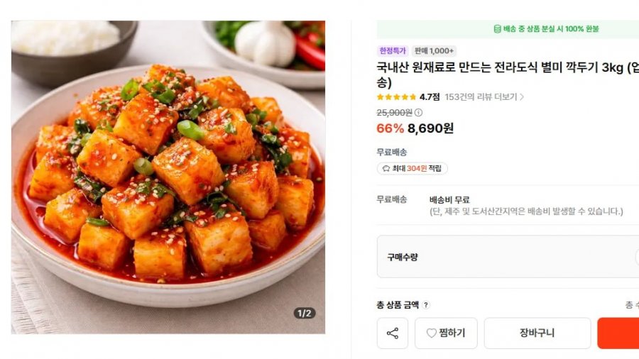 3kg củ cải củ cải ngon được làm từ nguyên liệu trong nước