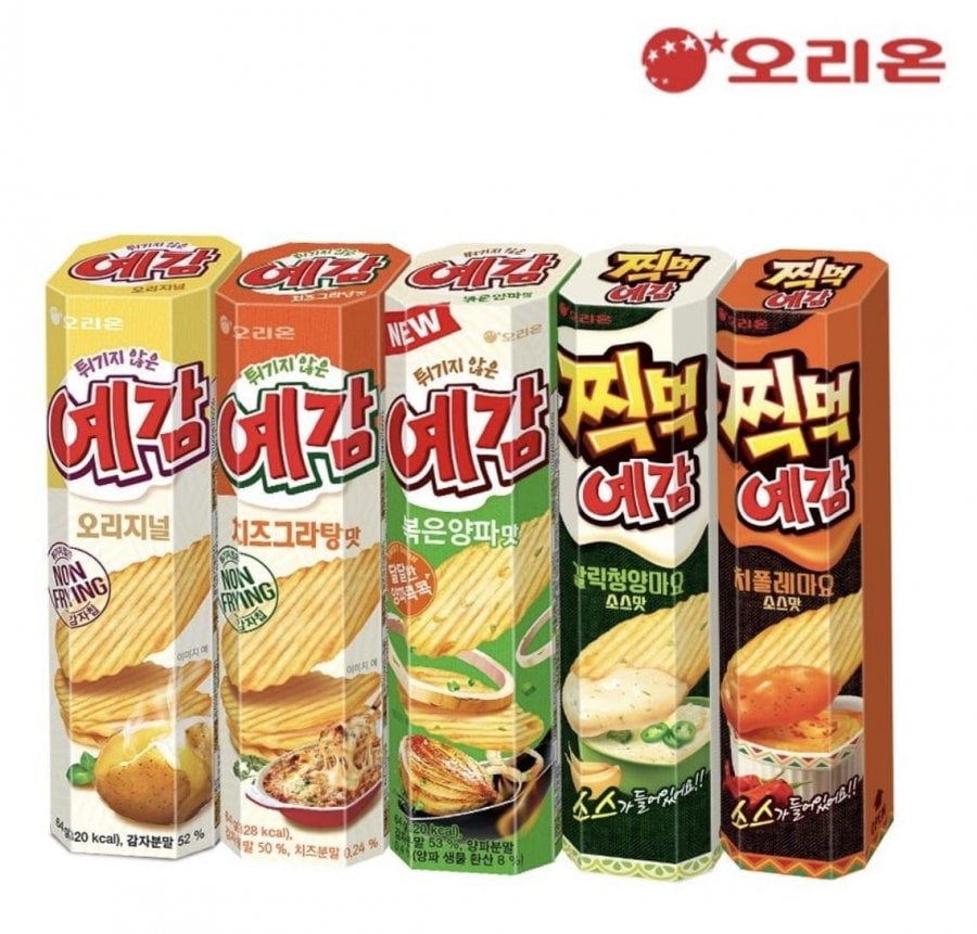Linh cảm Orion 5 loại, tổng cộng 10 loại