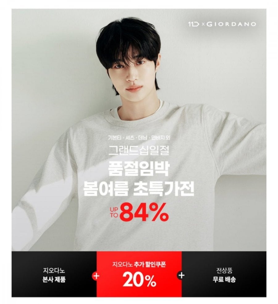 Giordano xuân hè ~84% áo thun/áo sơ mi/quần cotton cơ bản, v.v.