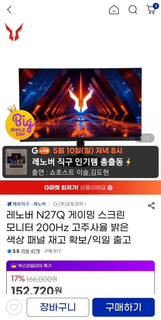 Màn hình chơi game Lenovo N27Q Qhd