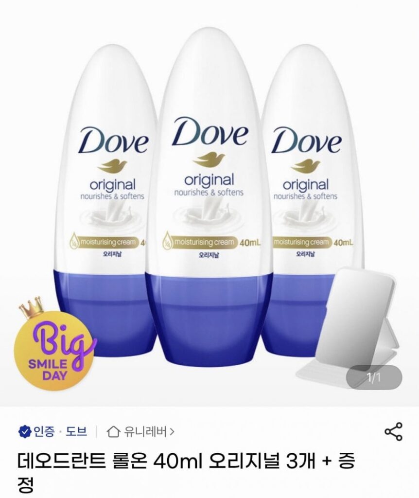 3 Lăn Khử Mùi Dove 40ml Original + Quà tặng gương cầm tay