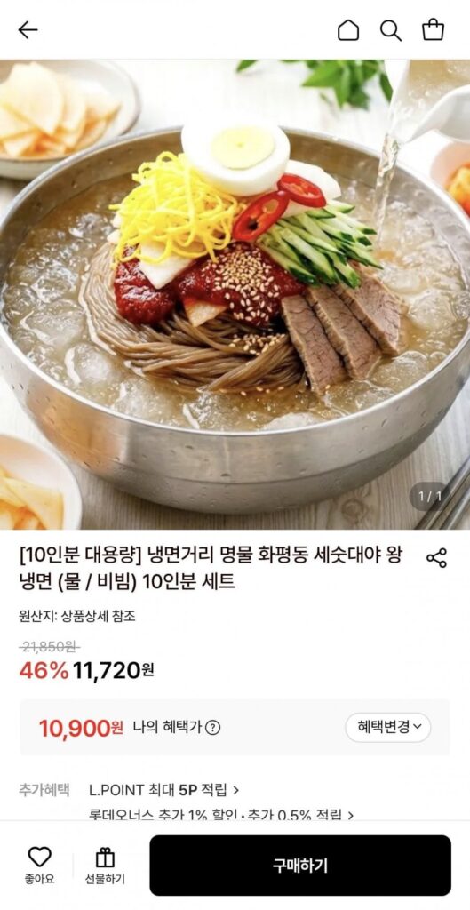Hwapyeong-dong King Naengmyeon (nước/hỗn hợp) Set 10 món