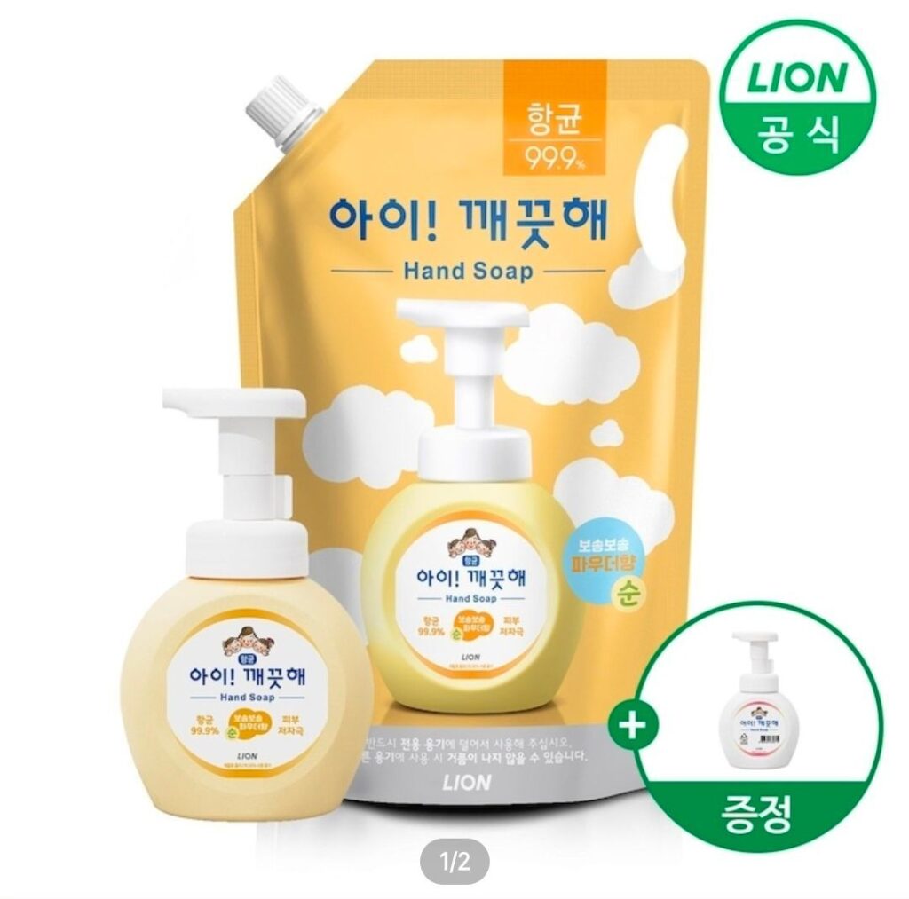 Cung cấp nước rửa tay iClean 1.8L + hộp 250ml + hộp 250ml