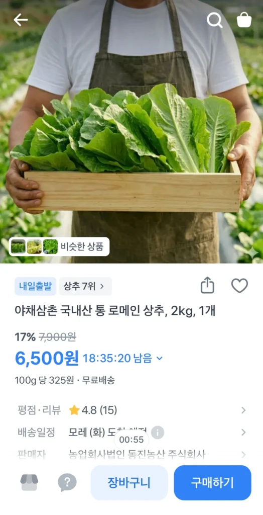 2kg xà lách romaine