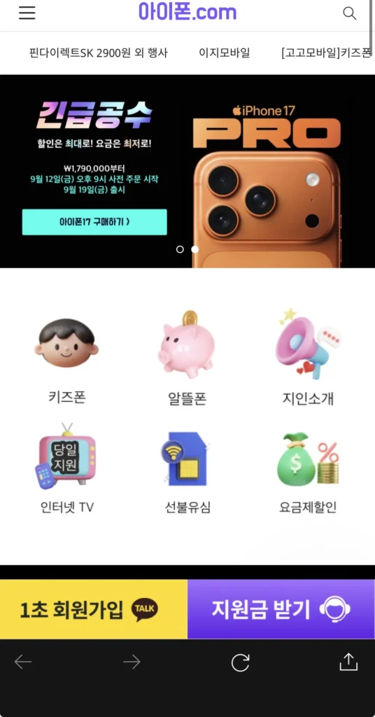 Mạng SK 100GB+5Mbps 4 tháng