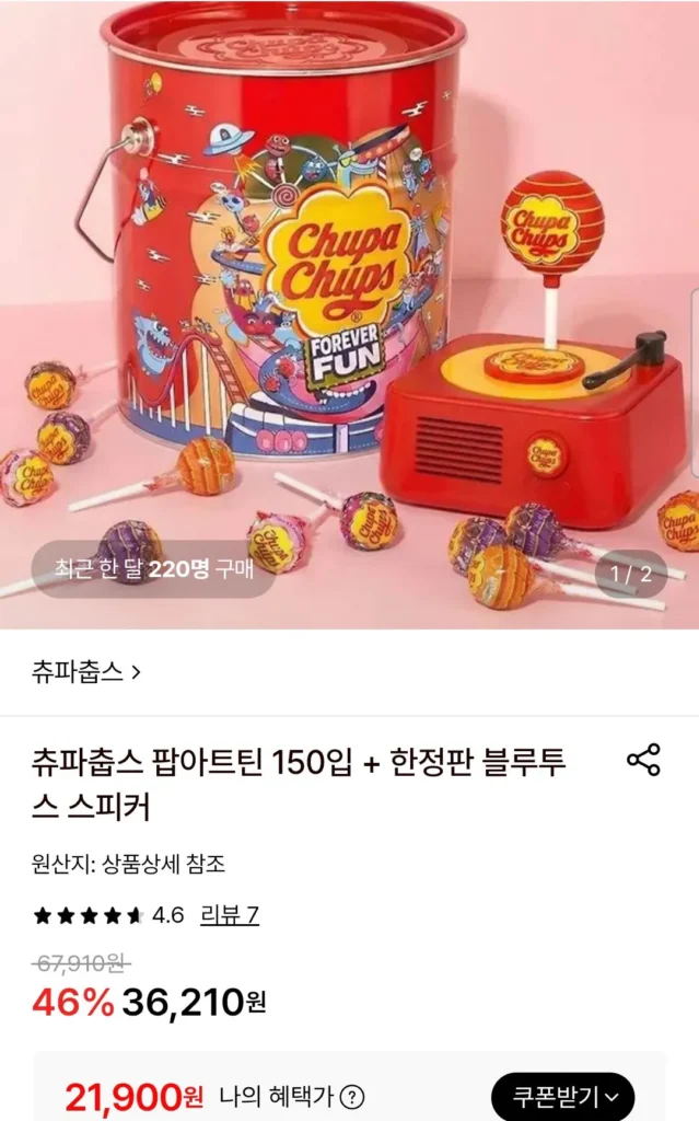 Chupa Chups Pop Art Teen 150 gói + loa Bluetooth