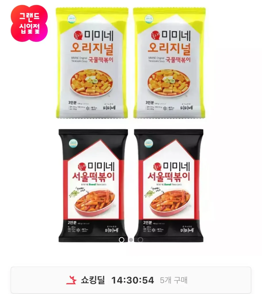 2 túi Mamine Original + 2 túi Seoul Tteokbokki (12 phần ăn)