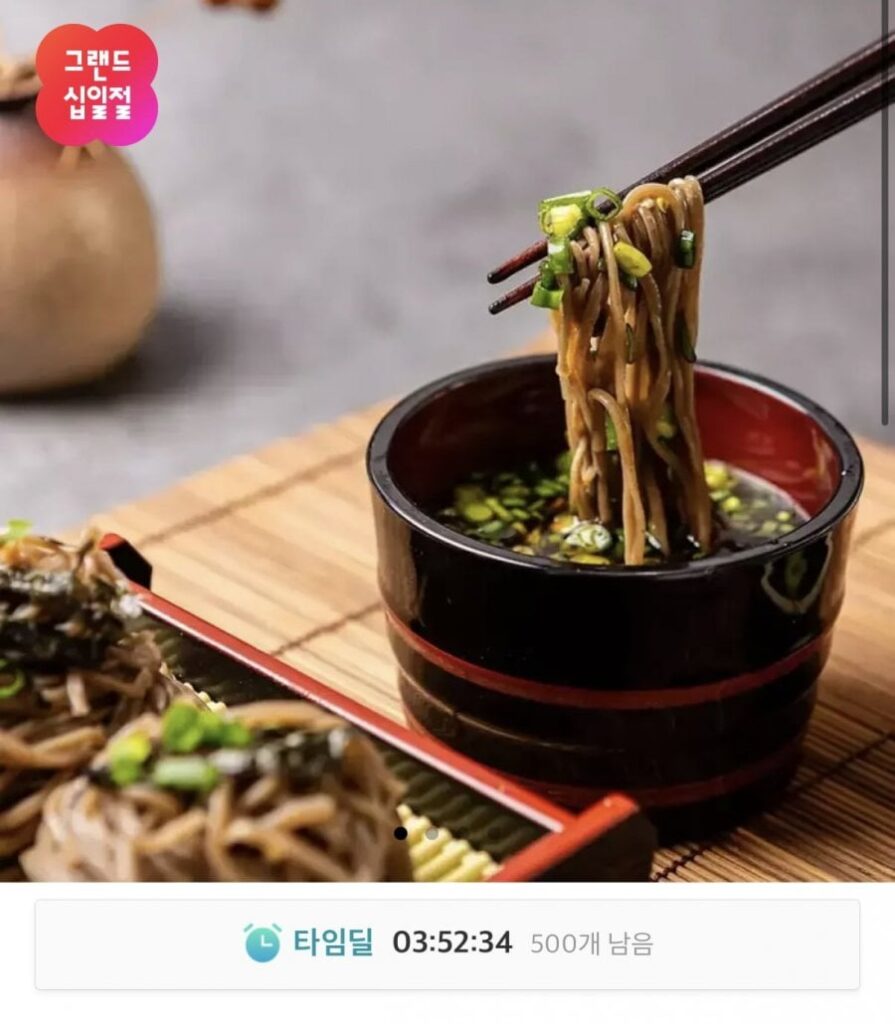 Mì soba kiều mạch Darim 1kg + nước dùng 200g 5 gói Set 5 người