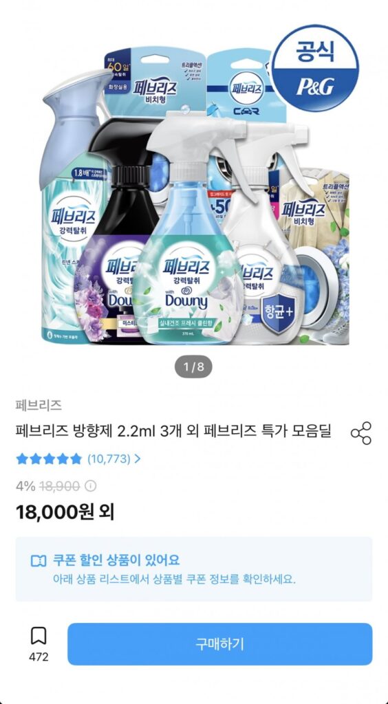Bộ sưu tập khử mùi bãi biển Febreze Car Beach