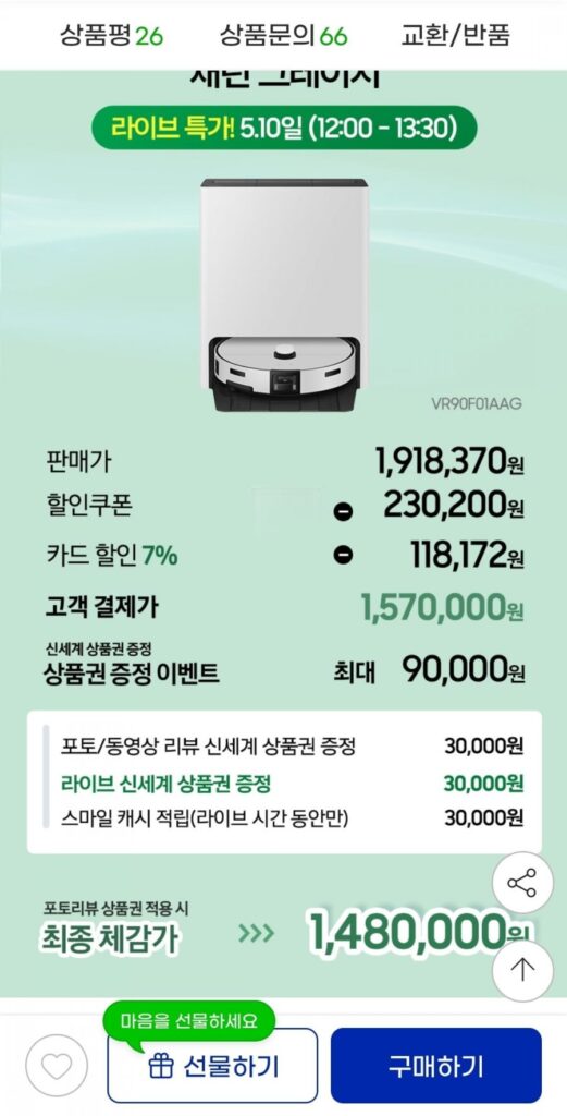 Robot hút bụi Samsung Bespoke AI Steam Ultra VR90F01AAG Satin Grey